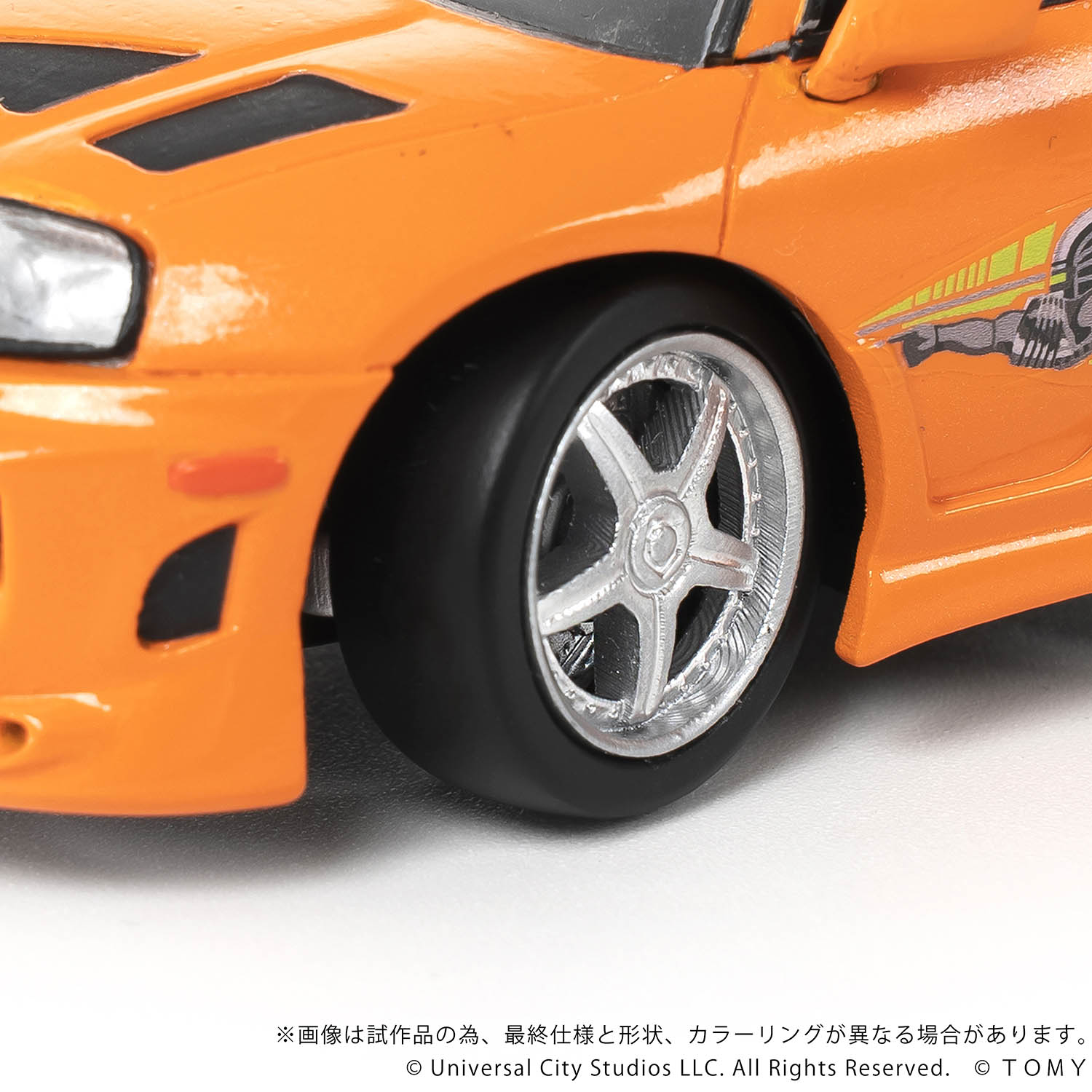 Q VILLAGE QV-03 The Fast and the Furious Toyota Supra JZA80